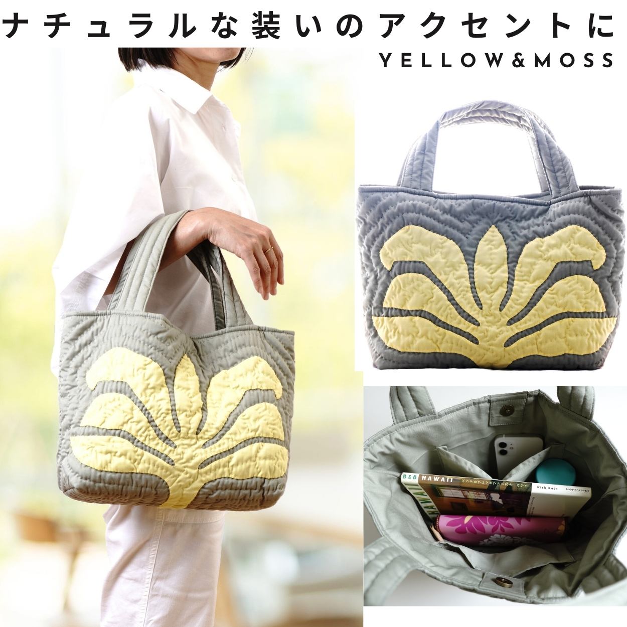 楽天市場】ハワイアンキルトバッグ ハワイアンキルト バッグ