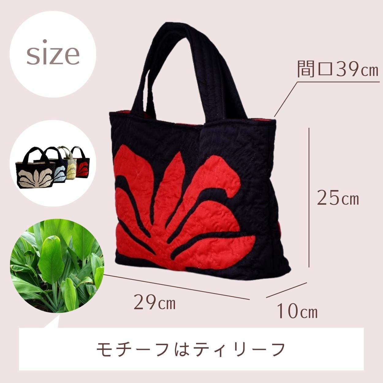 楽天市場】ハワイアンキルトバッグ ハワイアンキルト バッグ