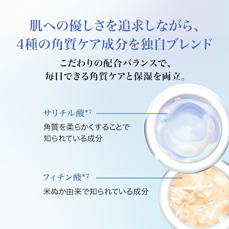 楽天市場】【公式】クラリフィック デュアル エッセンス ローション EX