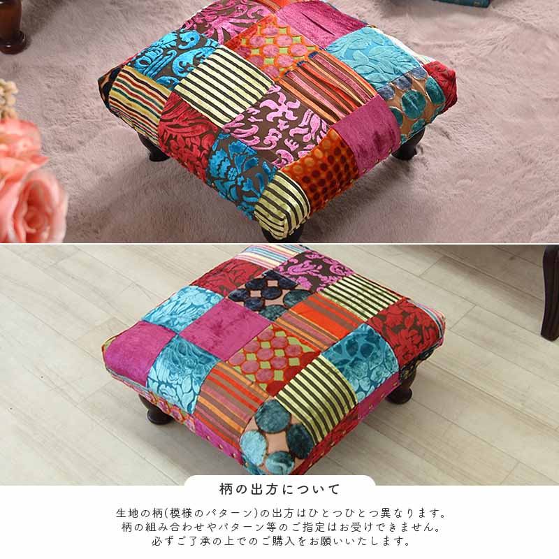 楽天市場】SEVILLA オットマン スツール フットチェアー 椅子 パッチ