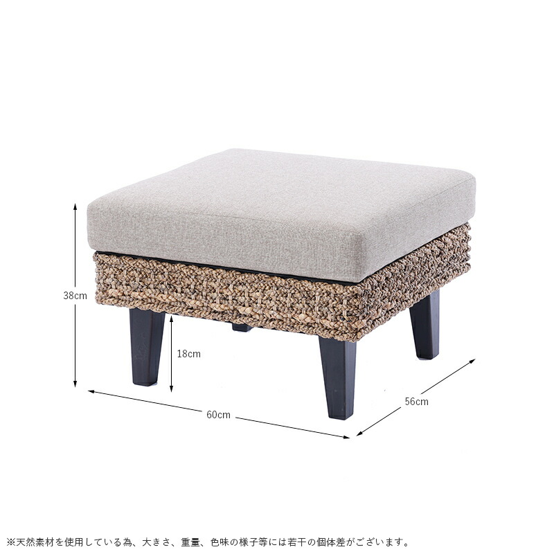 楽天市場】アジアン家具 ウォーターヒヤシンス オットマン