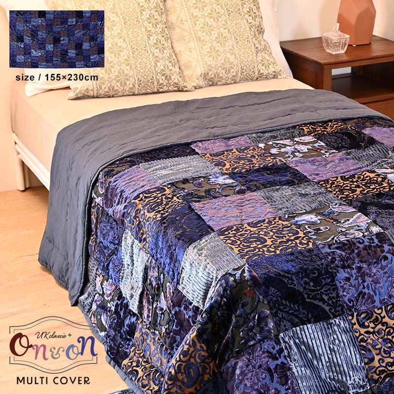 楽天市場】マルチカバー パッチワーク マット 155×230cm ベッドカバー