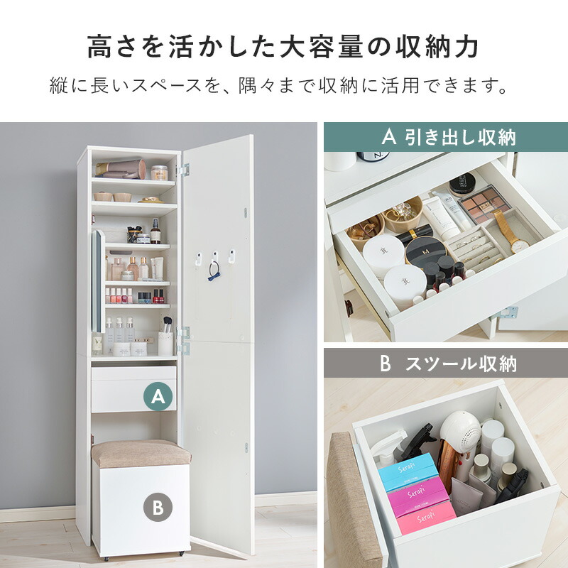 楽天市場】姿見鏡＆ドレッサー(ドレッサー 全身境 姿見鏡 ドレッサー