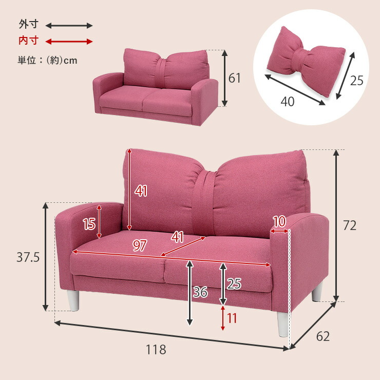 楽天市場】【8%クーポン配布中☆3/1(日)限定】リボン ソファ 2人掛け