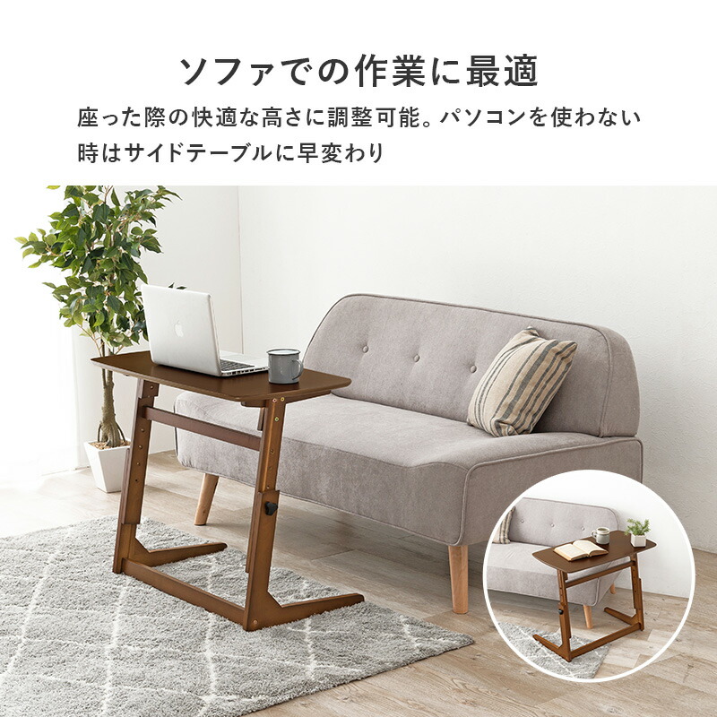 楽天市場】高さ4段階調節可能 サイドテーブル 幅65/幅80cm（おしゃれ