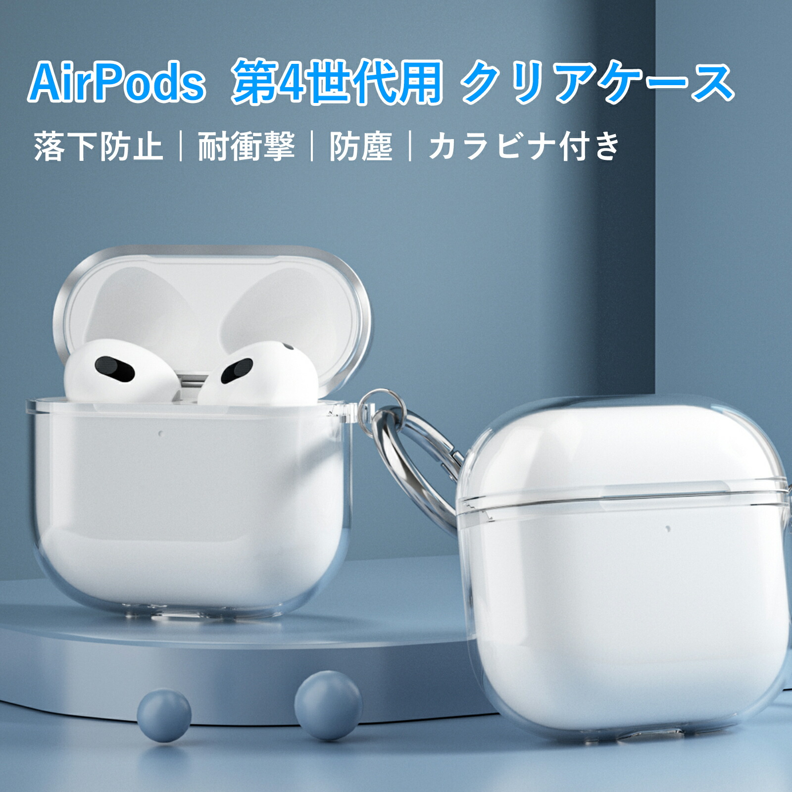 楽天市場】【1年保証】YOFITAR for Airpods 4 ケース エアーポッズ 第4