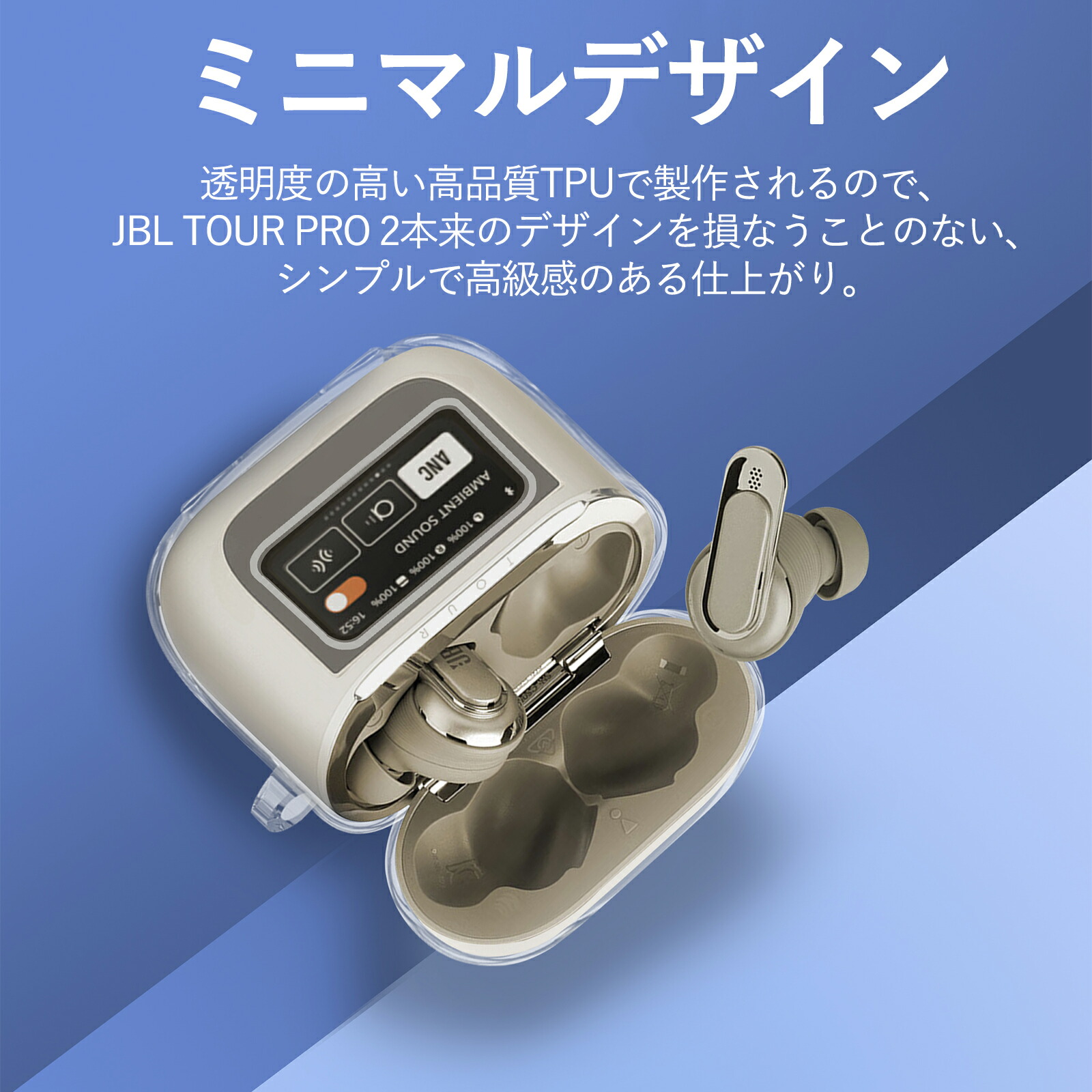 楽天市場】【1年保証】【透明】YOFITAR for JBL TOUR PRO 2/JBL TOUR
