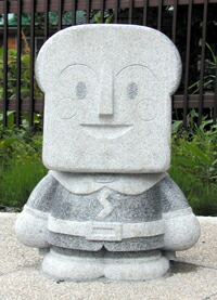 楽天市場】【受注発注】 アンパンマン ガーデンオブジェ スタチュー