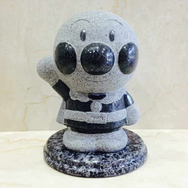 楽天市場】ガーデンオブジェ アンパンマン スタチュー 石像 置物 ば