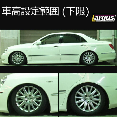 楽天市場】Largus ラルグス 全長調整式車高調キット SpecS トヨタ