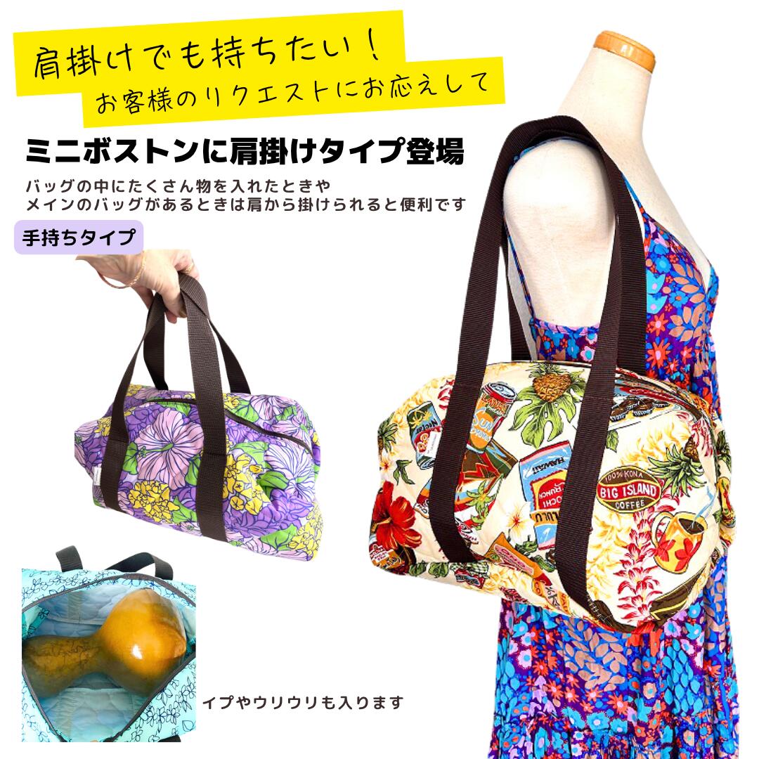 楽天市場】【送料無料】ハワイアン柄ミニボストンバッグ イプケース