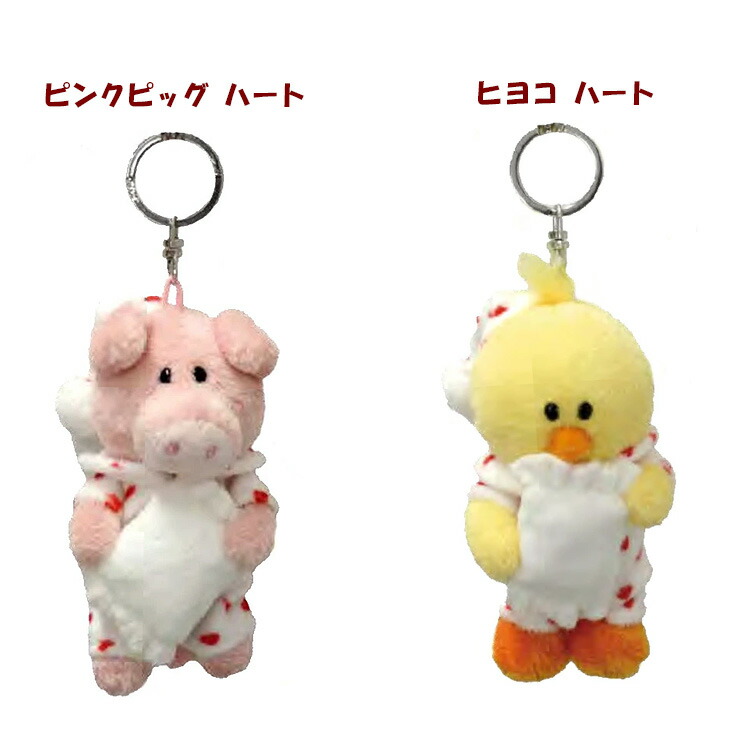 楽天市場】NICI ビーンバッグ ぬいぐるみ キーリング キーホルダー