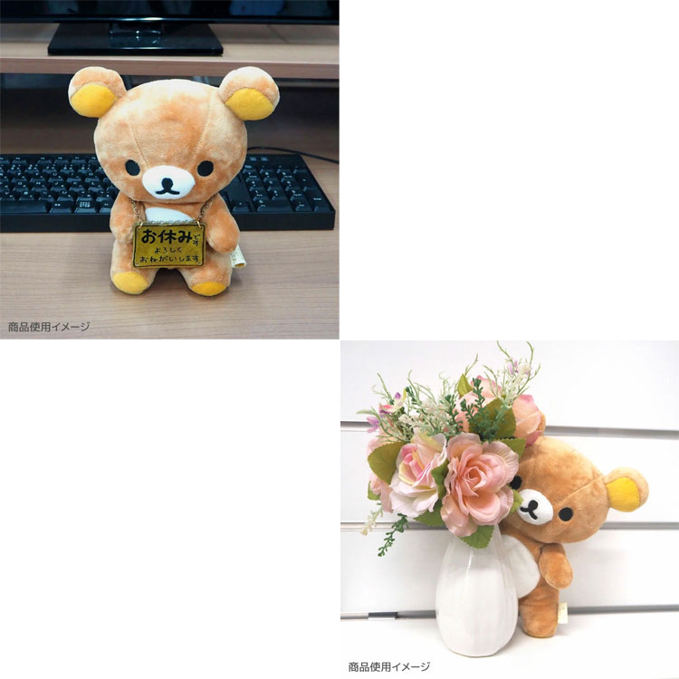 楽天市場】リラックマ ポージングぬいぐるみ コリラックマ チャイロイ