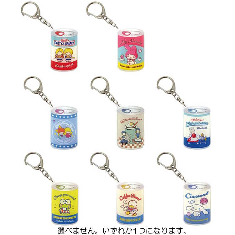楽天市場】【中身はランダム】 サンリオキャラクターズ 缶型アクリル