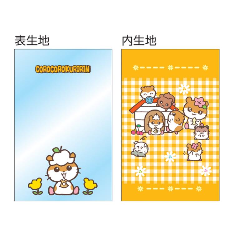 楽天市場】コロコロクリリン マルチケース 799353 ゴールデン