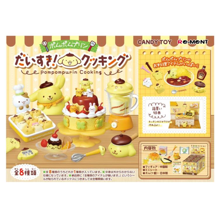 楽天市場】1BOX 8個入り ポムポムプリン だいすき！クッキング Pom Pom