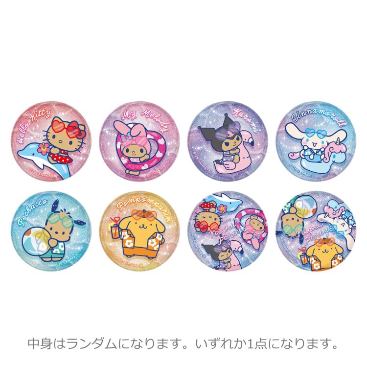 楽天市場】【中身はランダム】 サンリオキャラクターズ トレーディング