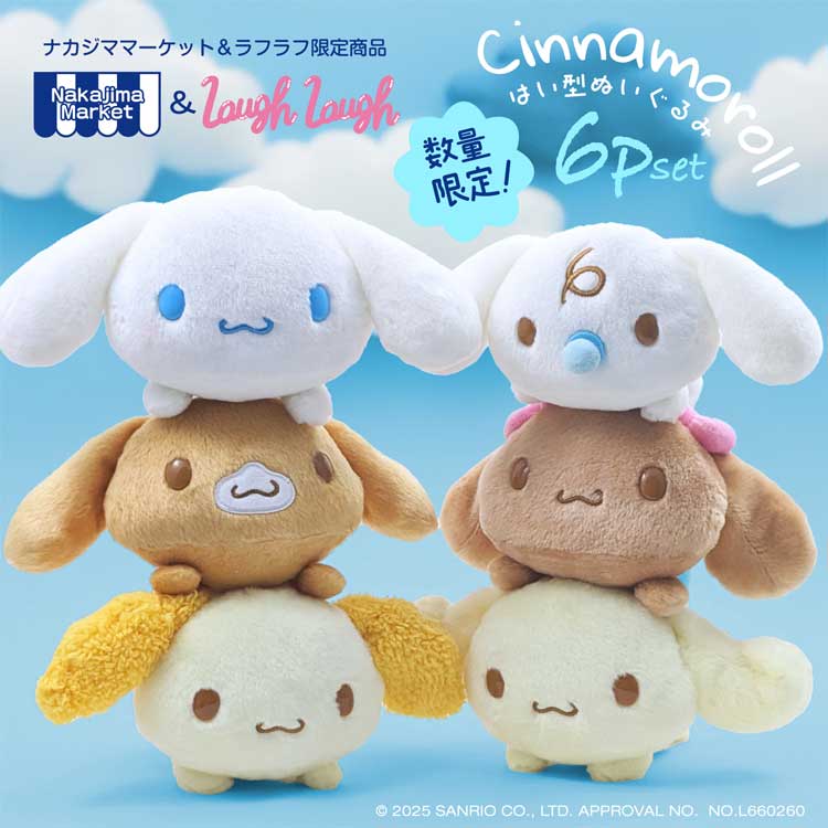 楽天市場】サンリオ モカの通販