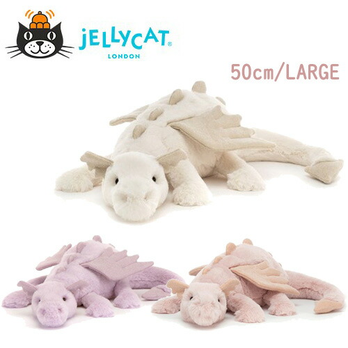 楽天市場】JELLY CAT（ジェリーキャット） ドラゴン LARGE スノー