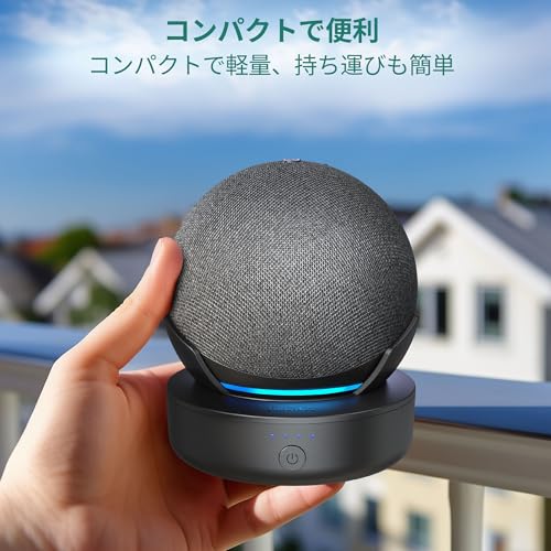 楽天市場】Echo Dot 第5世代バッテリーベース Dot 第4世代およびXiaodu