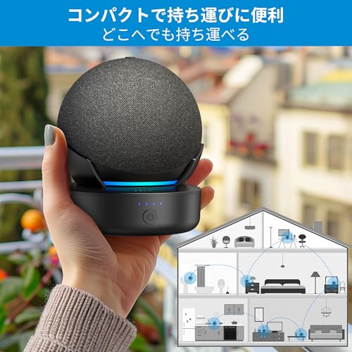 楽天市場】Echo Dot 第5世代 バッテリーベース Dot 5 バッテリー