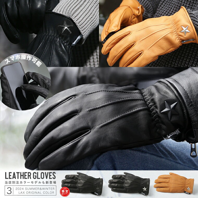 楽天市場】【ポイント10倍】Schott ショット ワンスターグローブ 革