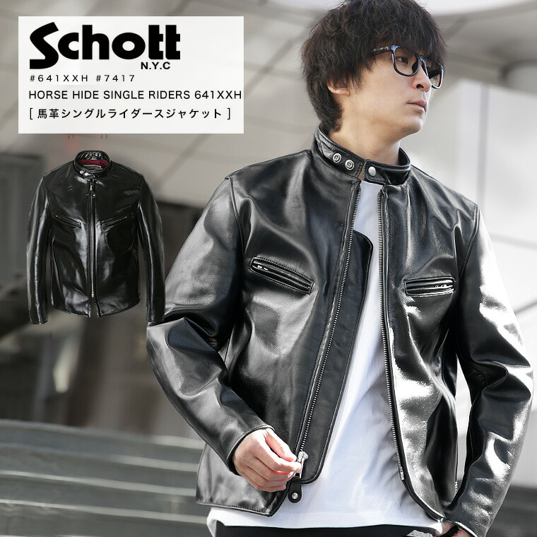 楽天市場】【ポイント10倍】Schott ショット 馬革 シングルライダース