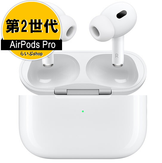 楽天市場】AirPods Pro 第2世代 MQD83J/A 【訳あり：倉庫移動中に外箱