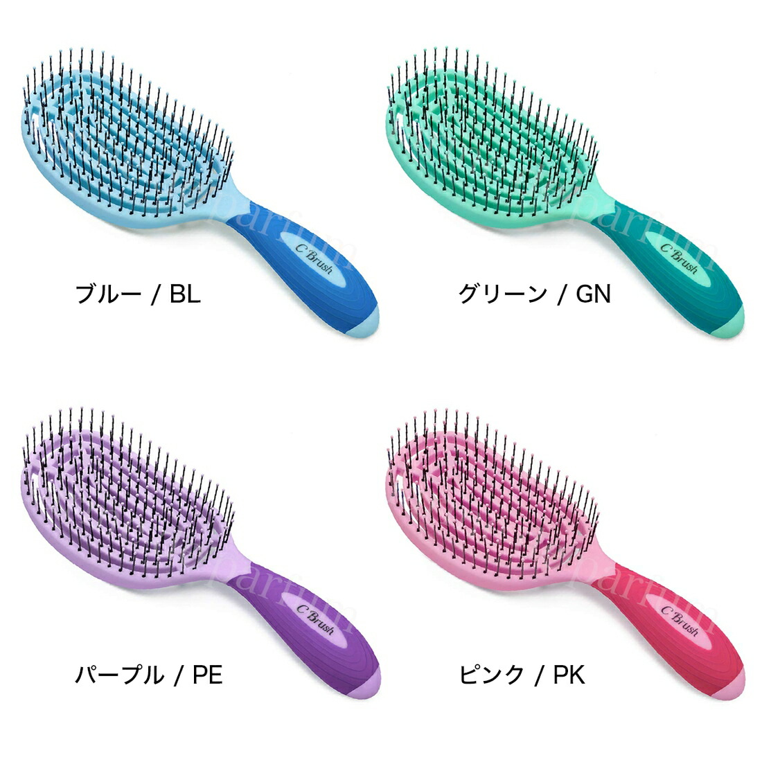 楽天市場】【メーカー公認店】【送料無料】 NuWay4Hair ヘアブラシ C