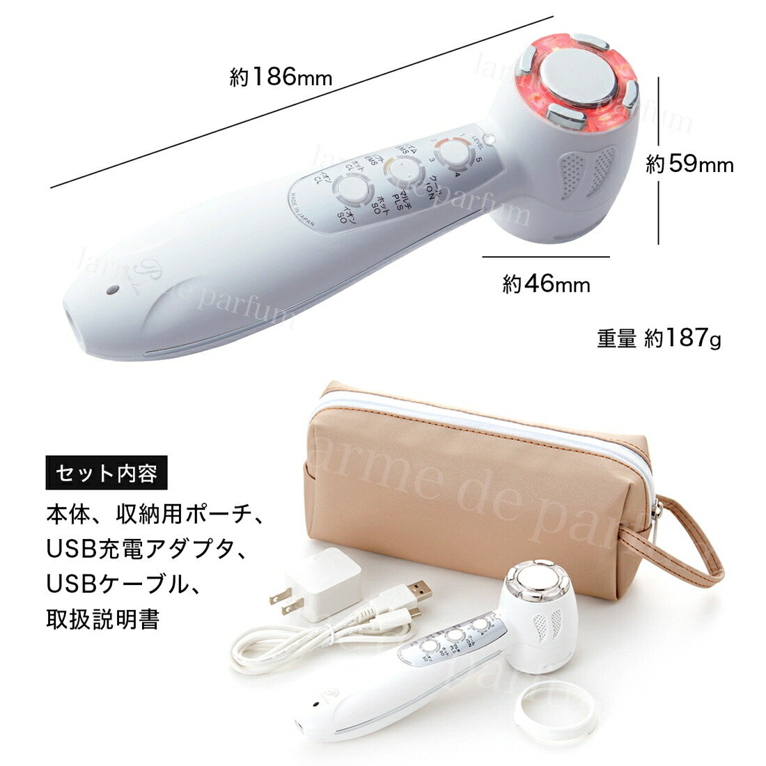 楽天市場】【ポイント10倍】【公認店】 パルフェリュクス 多機能美顔器