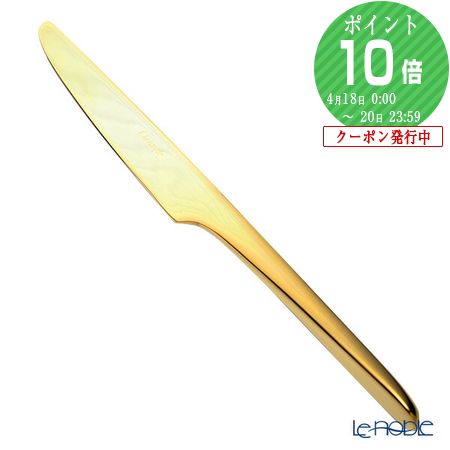 食器 カトラリー クリストフル ゴールド」の人気商品一覧 | 安い商品を