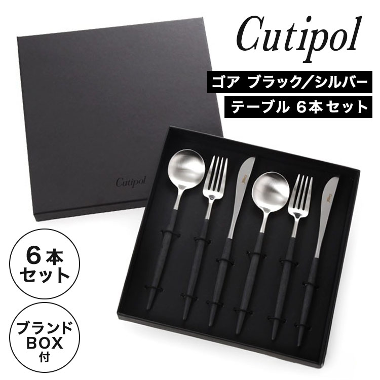 楽天市場】【2/25限定 P10倍】クチポール ゴア GOA ブラック／シルバー