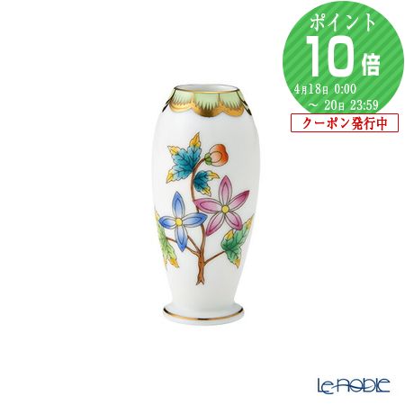 楽天市場】ヘレンド 花瓶の通販