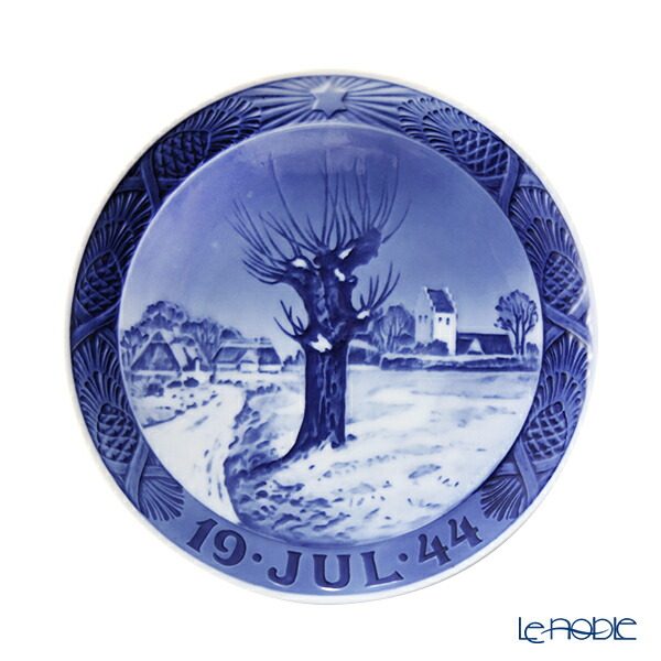 楽天市場】【ポイント10倍】ロイヤルコペンハーゲン (Royal Copenhagen