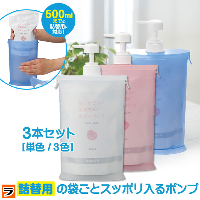 楽天市場】＼液漏れの心配なし／詰め替えラクラク 袋ごと シャンプー