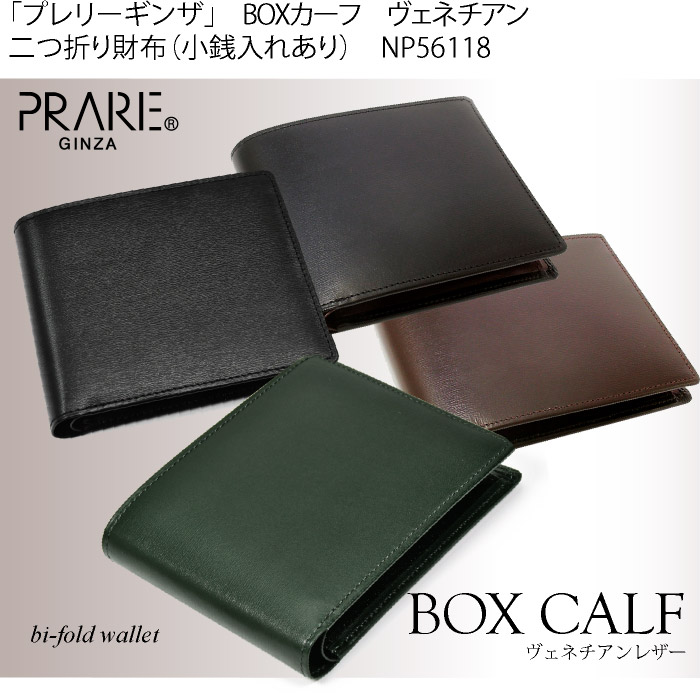 楽天市場】ボックスカーフ ヴェネチアン 二つ折り財布（小銭入れあり