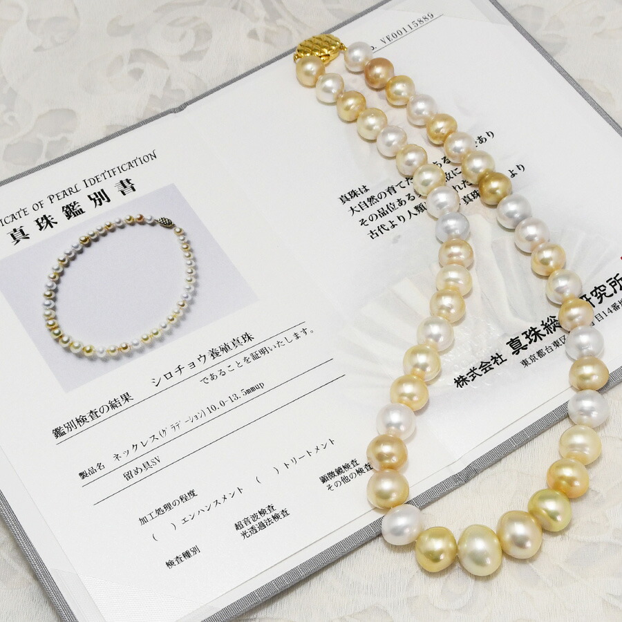 Aman様まとめ専用南洋白蝶真珠クリーム10.6㍉「三日月」ブローチBEN798