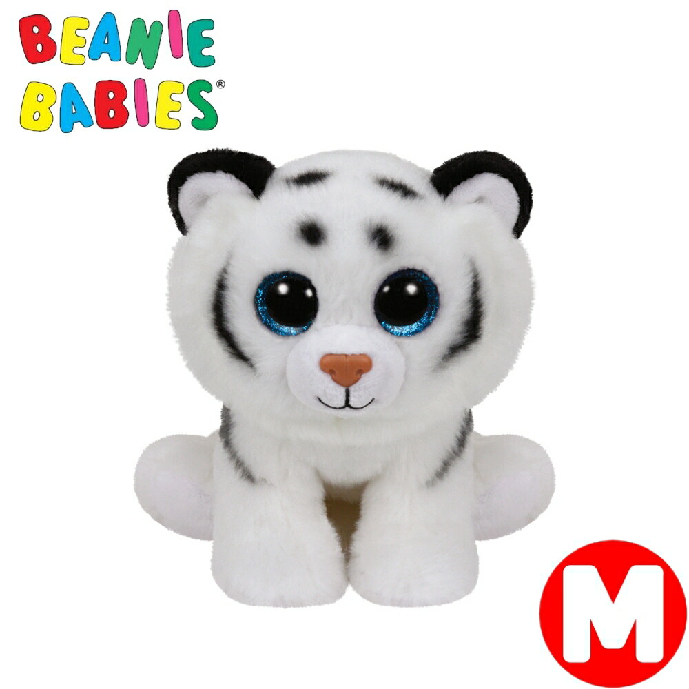 入手困難】Tyぬいぐる ビーニーベイビーズ マスターカード社4体セット