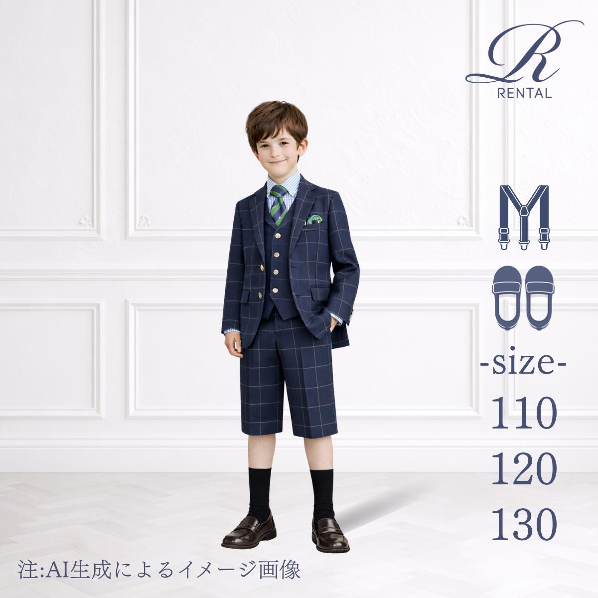 楽天市場】wander factory スーツの通販