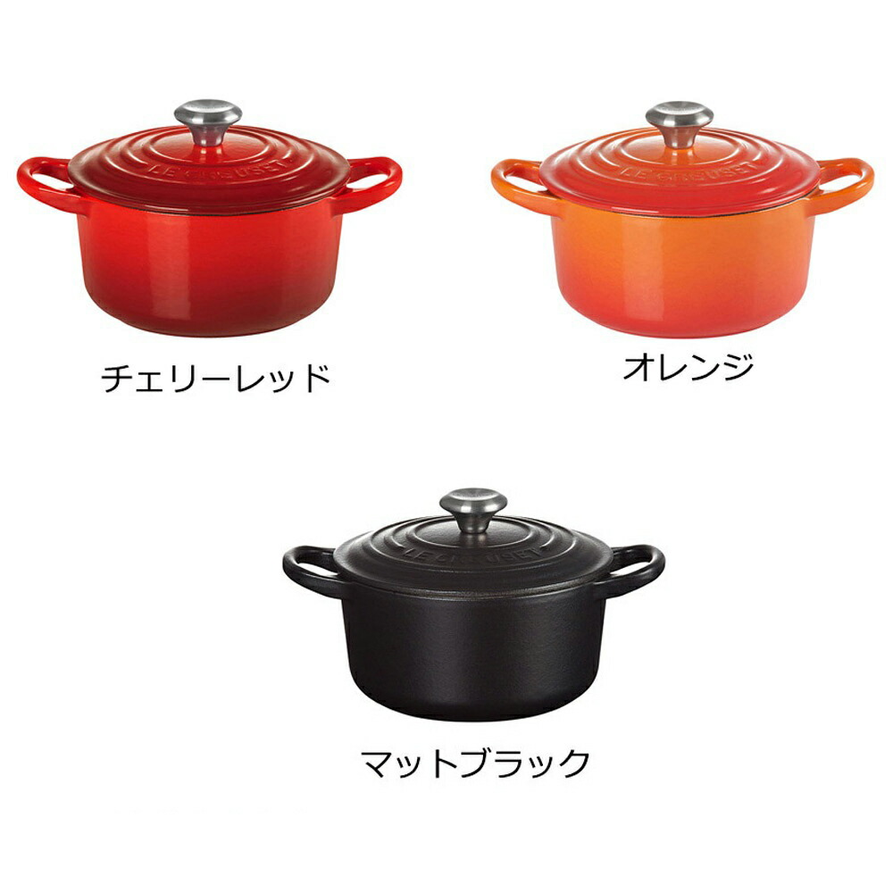 楽天市場】ル・クルーゼ 公式 ｜ シグニチャー ココット・ロンド 14cm