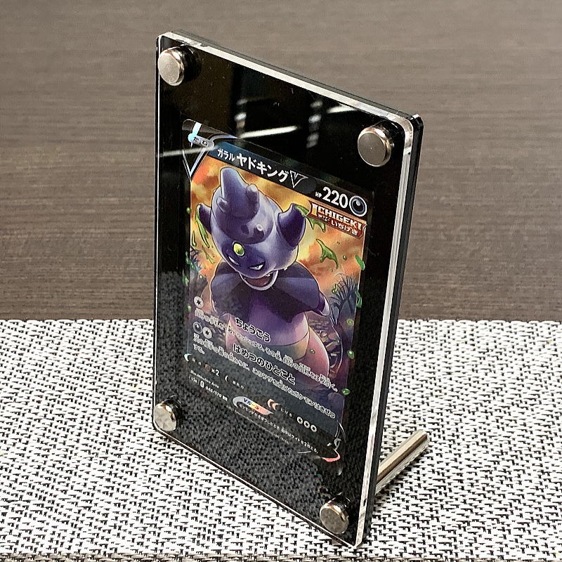 楽天市場】ポケットモンスター用・黒枠フレーム アクリルスクリュー