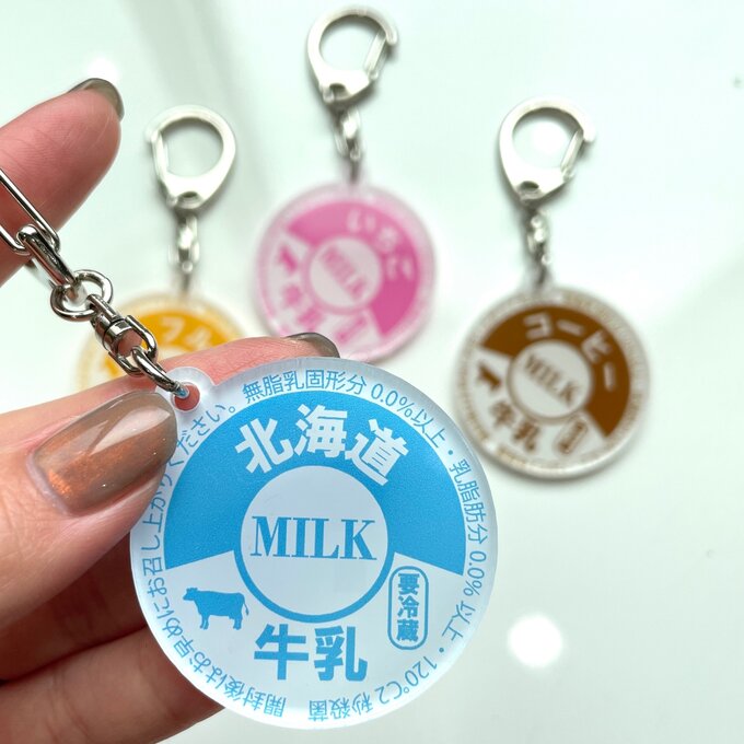 楽天市場】【送料無料】牛乳キャップ風 アクリルキーホルダー
