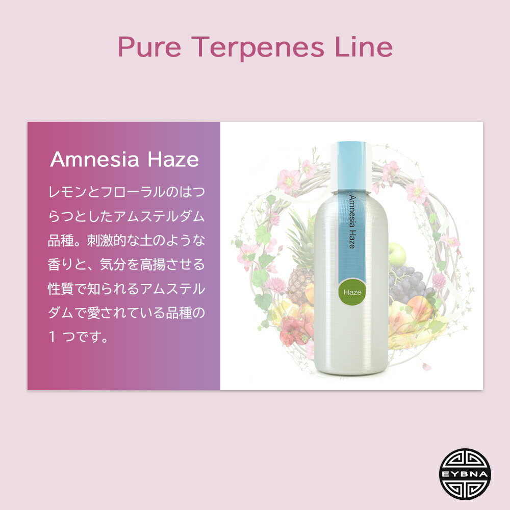 楽天市場】＼即日発送／ テルペン イスラエル EYBNA 『Pure Terpenes