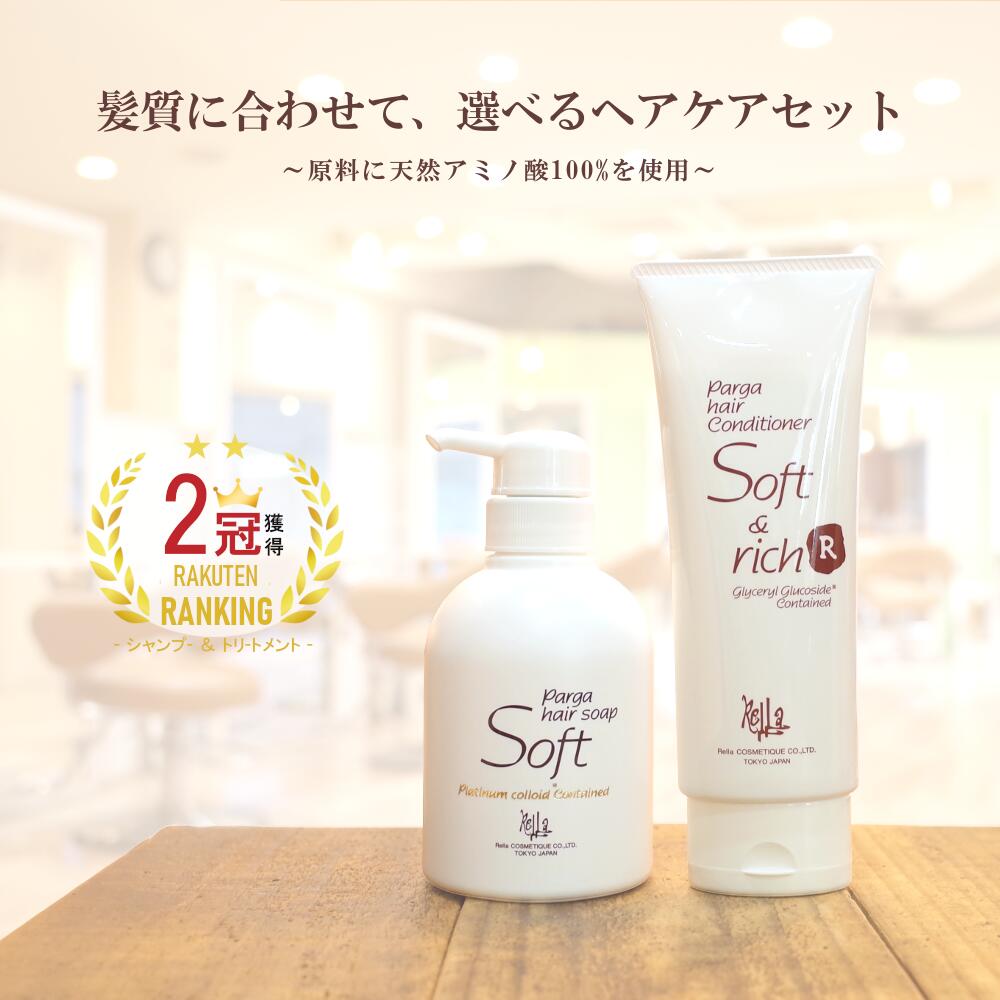 楽天市場】ミルボン オージュア ディオーラム シャンプー 250ml ボトル