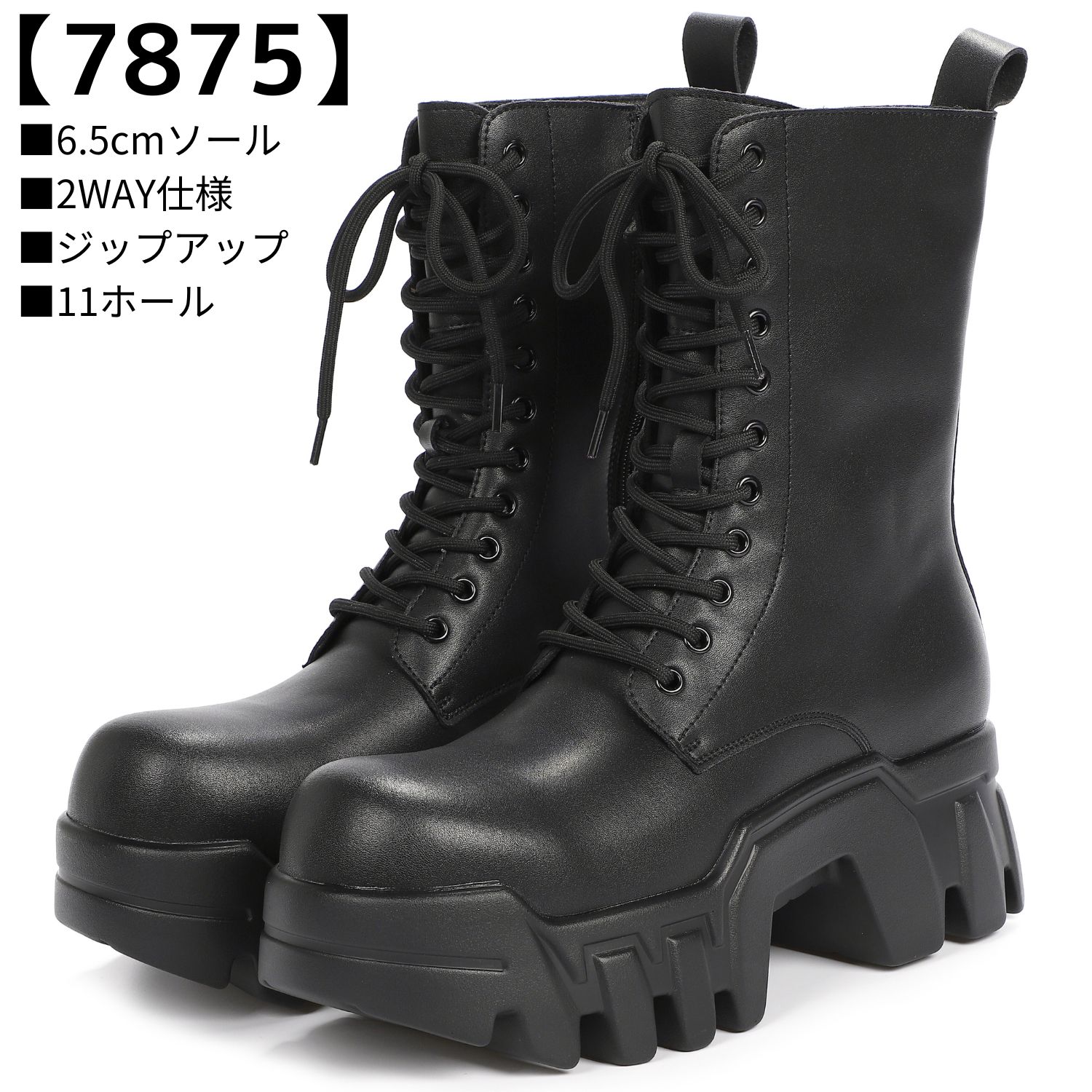 楽天市場】最大10cm身長アップ メンズ 厚底ブーツ ブラック ジップ