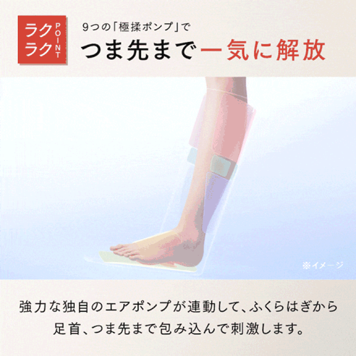 楽天市場】【公式｜ 3/4 20:00~ ポイント10倍！】マッサージ