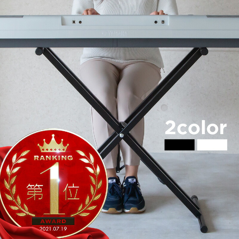 楽天市場】K&M（ケーアンドエム） キーボードスタンド 18952 2段用