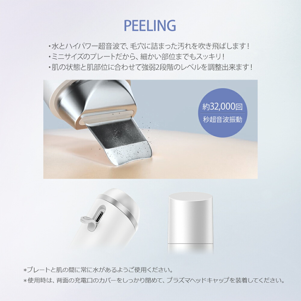 楽天市場】プラズマ美顔器RISE R1 cosbeauty 毛穴ケア 超音波振動 多