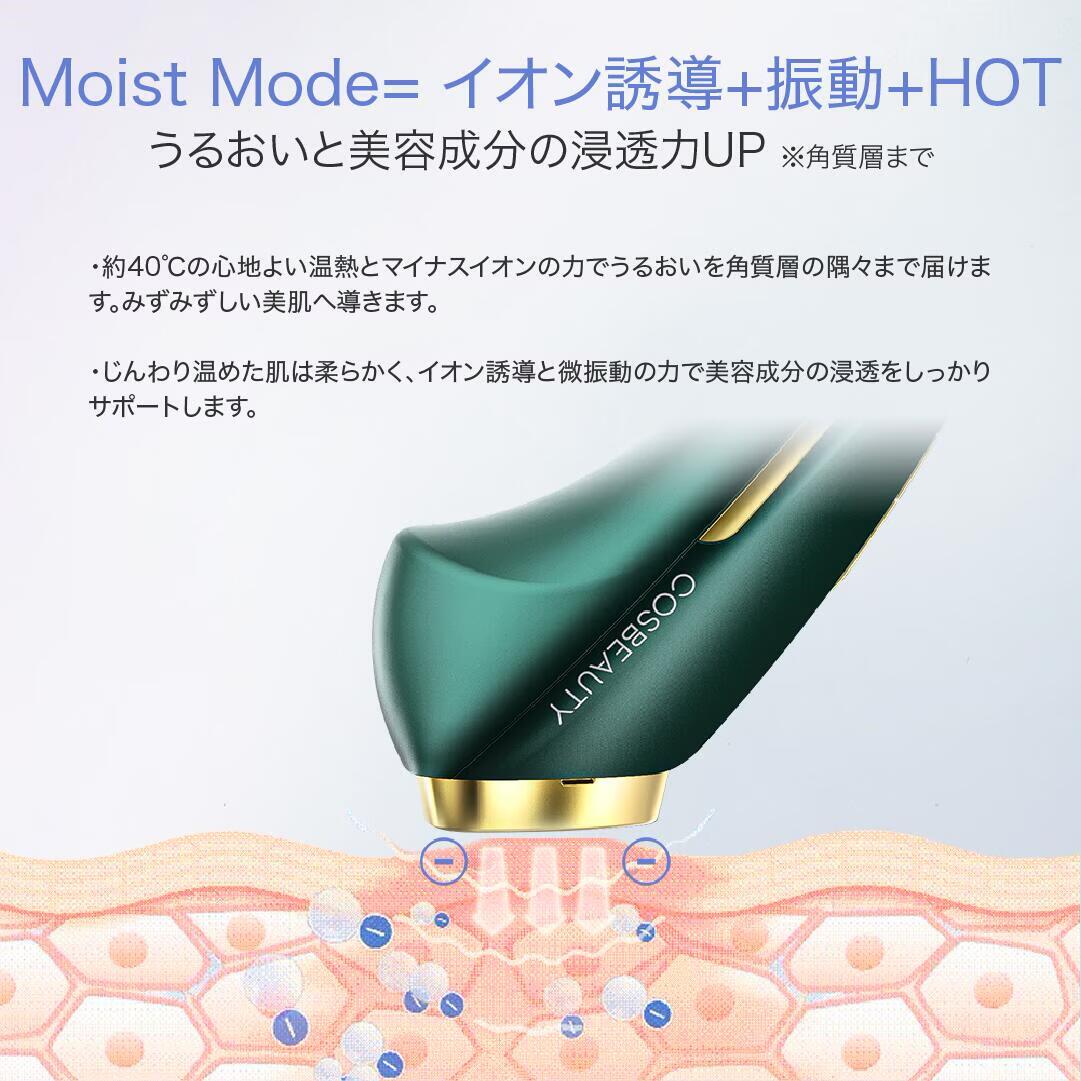 楽天市場】リフトアイロンEX 温冷美顔器 イオン導入 cosbeauty 毛穴