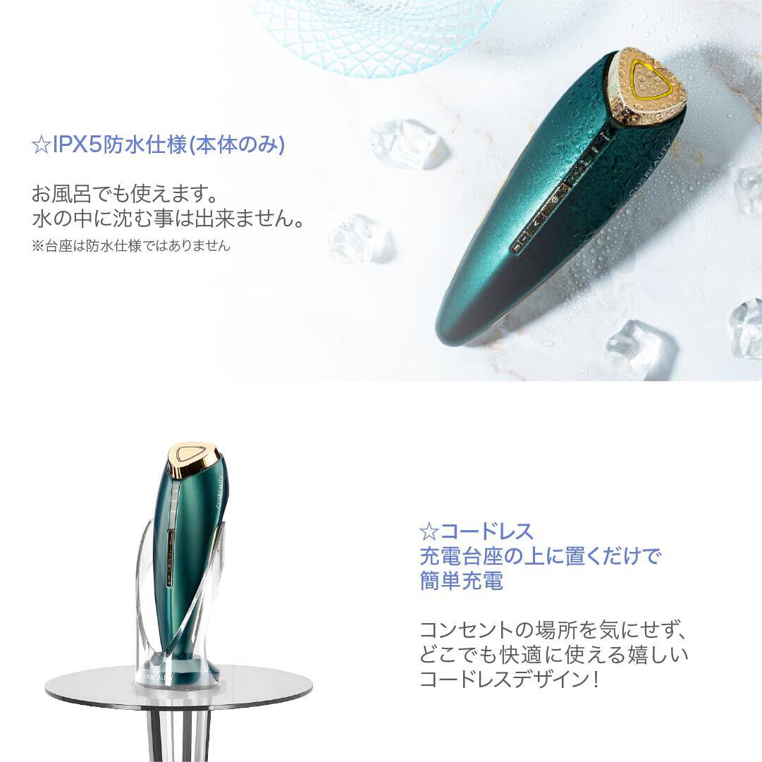 楽天市場】リフトアイロンEX 温冷美顔器 イオン導入 cosbeauty 毛穴